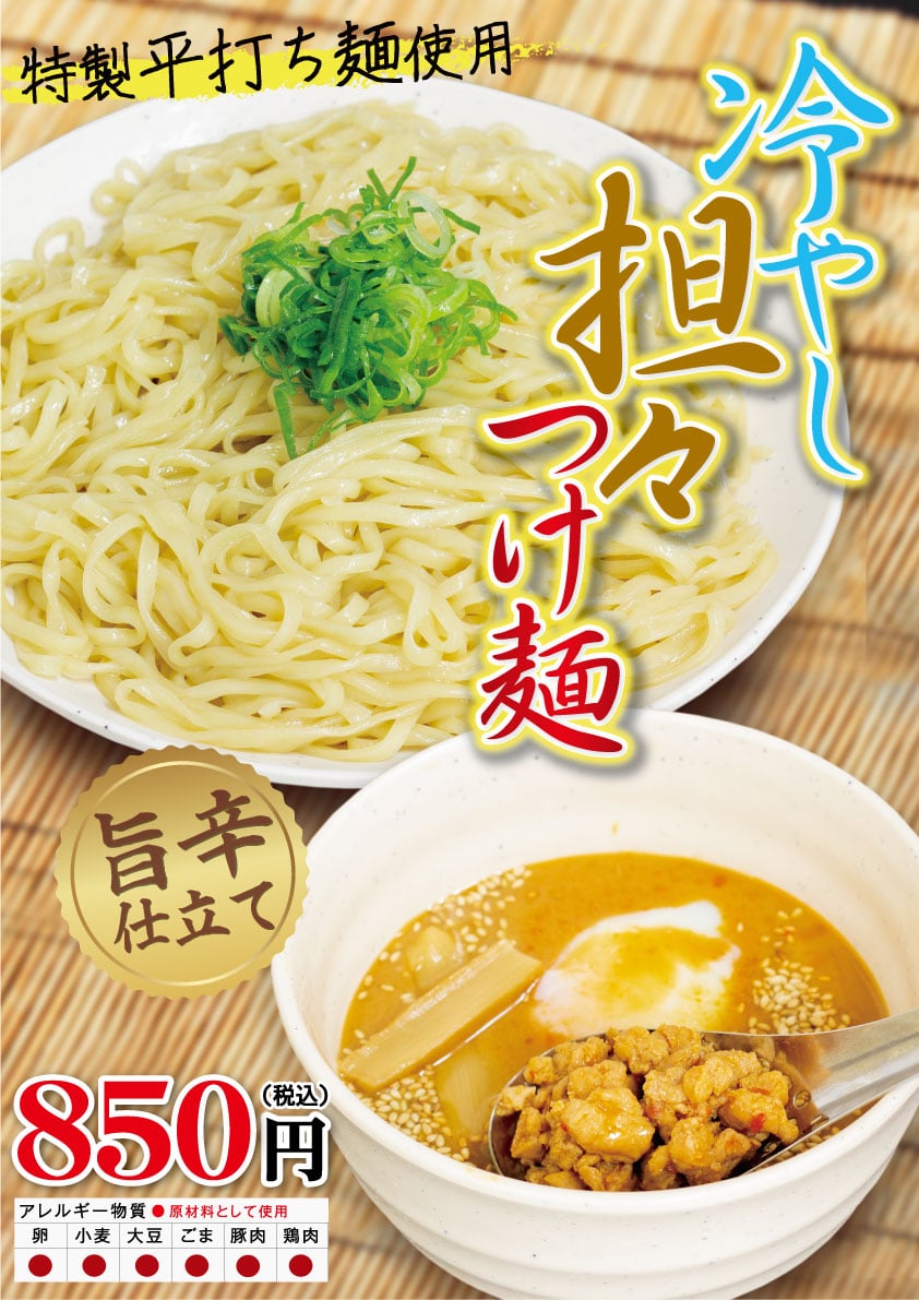 おすすめ商品