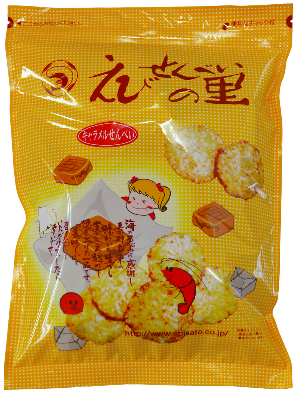 おすすめ商品