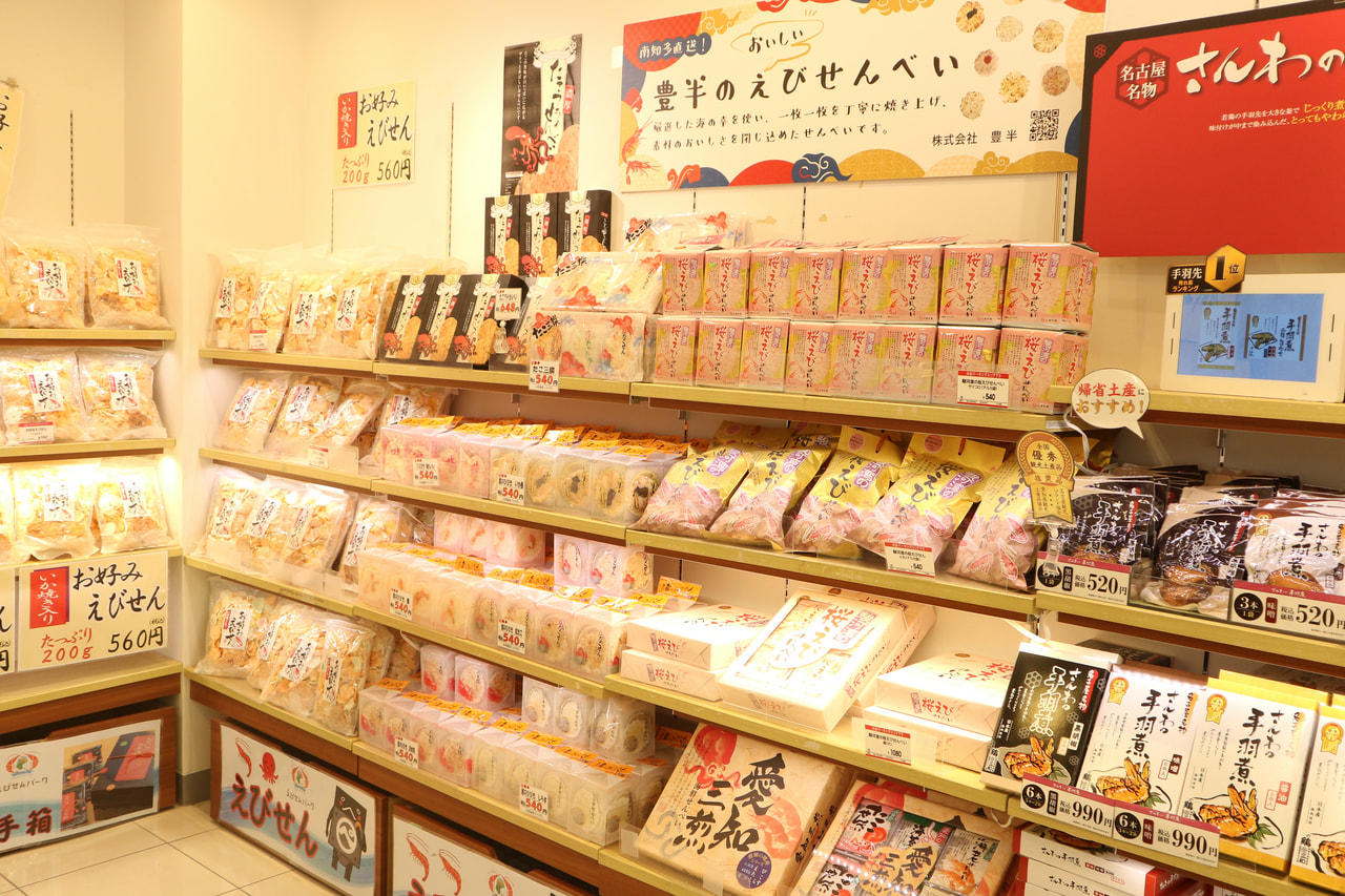 刈谷ハイウェイオアシス | 施設紹介 | 食べる・買う | 売店